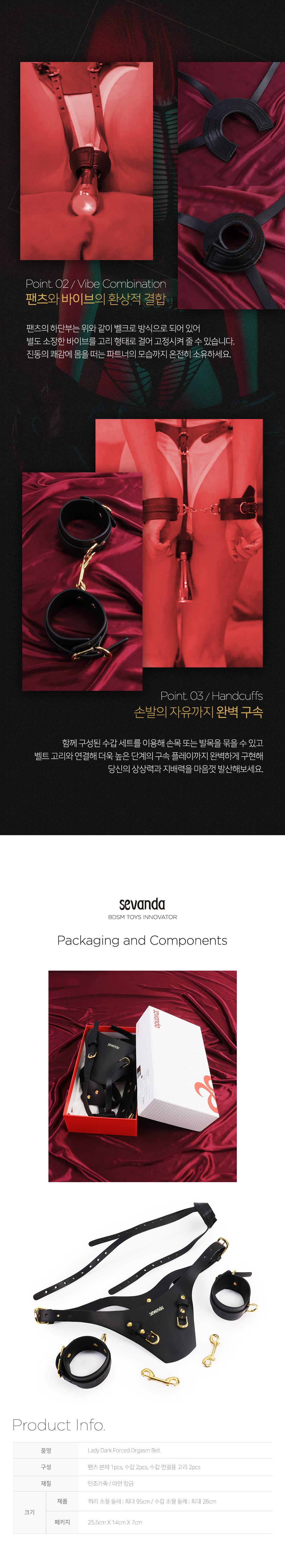 SM 바디 수족갑 구속-탑토이-성인용품