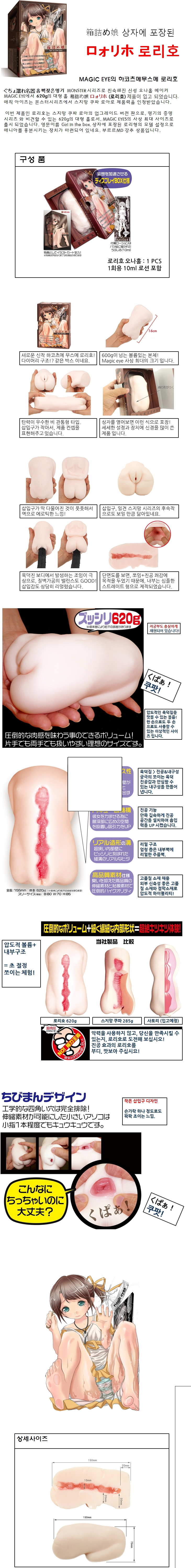 남성자위 고급 수동-탑토이-성인용품