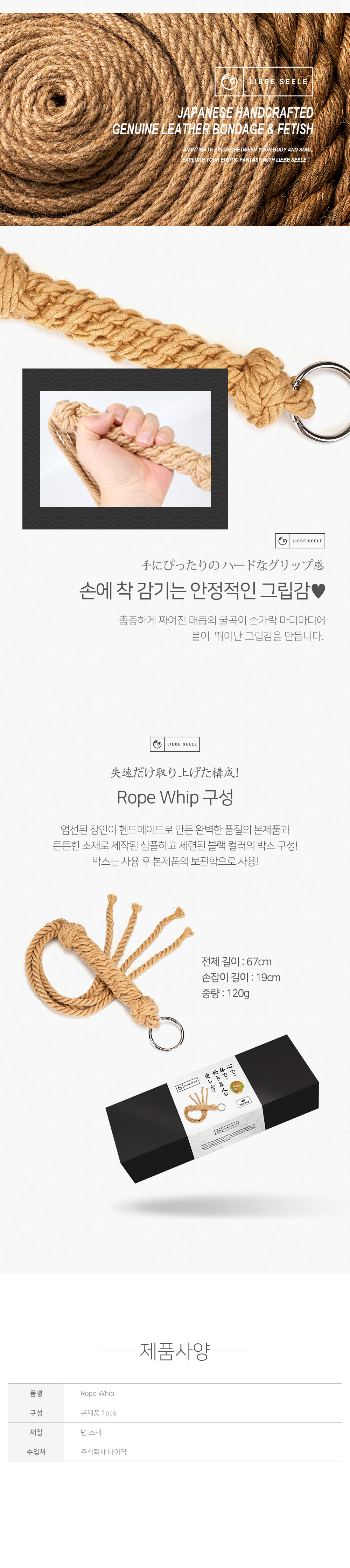 SM 처벌 괴롭히기-탑토이-성인용품